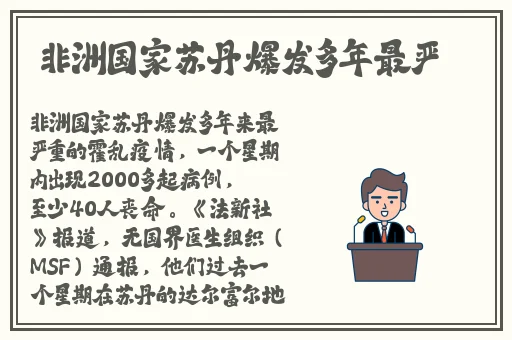 性XXXXBBBBXXXXX国产